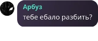 👫 emoji Колония 3 летних травмированны pack by @QuotLyBot Telegram sticker 17 of 64
