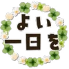 💐 emoji ꒰  ྀི◞ ◟ ꒱  @mewsticks  ܀ ⊹ ˚ Telegram sticker 23 of 40