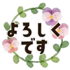 💐 emoji ꒰  ྀི◞ ◟ ꒱  @mewsticks  ܀ ⊹ ˚ Telegram sticker 19 of 40