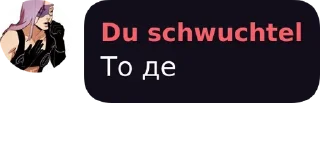 🤨 emoji бабська січ не дрочить на одни pack by @QuotLyBot Telegram sticker 10 of 119