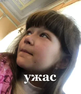 🖕 emoji даунята💗😈 @sozdat_stikery_bot Telegram sticker 16 of 61