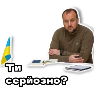 ❓ emoji Вісник Дуп'янщини @dupyansk Telegram sticker 17 of 75