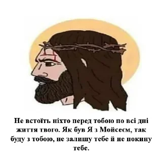 ☝️ emoji Вісник Нового Риму @newKons Telegram sticker 6 of 54