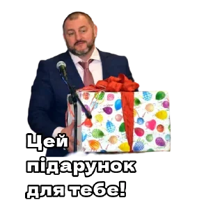 Sticker from Вісник Дуп'янщини @dupyansk