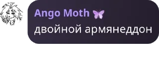 🇹🇼 emoji тайное общество подсосников дв pack by @QuotLyBot Telegram sticker 9 of 120