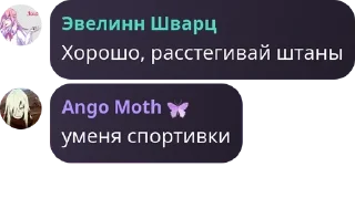 👨‍👩‍👦‍👦 emoji тайное общество подсосников дв pack by @QuotLyBot Telegram sticker 23 of 120