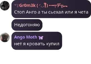 👨‍🦱 emoji тайное общество подсосников дв pack by @QuotLyBot Telegram sticker 18 of 120