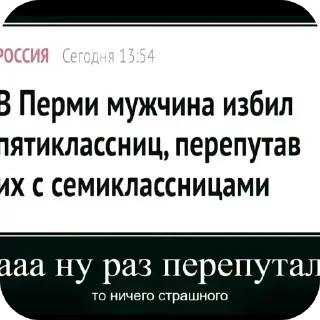👍 emoji Метаморфин ➡️ @Ctikerubot Telegram sticker 9 of 120