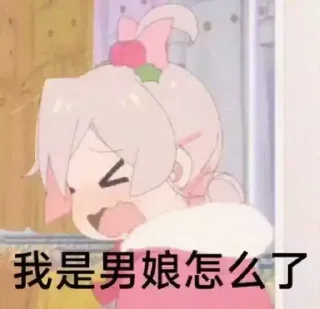 Sticker from 主包小墨 @Xiaomone