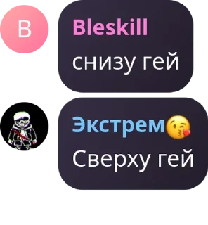 👸 emoji Цитаты сигм Telegram sticker 23 of 116