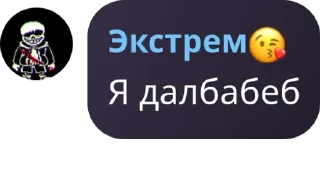 😴 emoji Цитаты сигм Telegram sticker 22 of 116