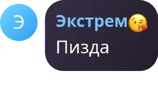🔁 emoji Цитаты сигм Telegram sticker 11 of 116
