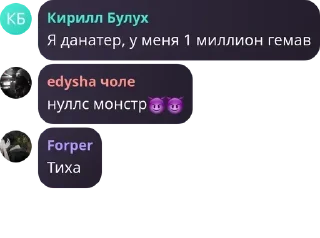😈 emoji Цитаты сигм Telegram sticker 14 of 116