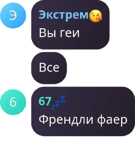 🥭 emoji Цитаты сигм Telegram sticker 19 of 116