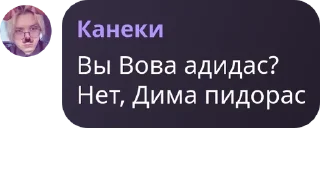 🇨🇨 emoji чат Господина Айзена pack by @QuotLyBot Telegram sticker 4 of 120