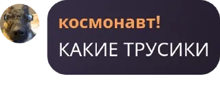🧖‍♀️ emoji чат Господина Айзена pack by @QuotLyBot Telegram sticker 9 of 120