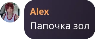 ⚙️ emoji чат Господина Айзена pack by @QuotLyBot Telegram sticker 18 of 120
