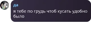🤏 emoji чат Господина Айзена pack by @QuotLyBot Telegram sticker 15 of 120