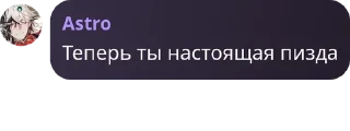 〽️ emoji чат Господина Айзена pack by @QuotLyBot Telegram sticker 14 of 120