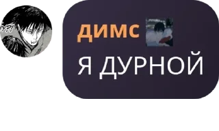 🙎‍♂️ emoji чат Господина Айзена pack by @QuotLyBot Telegram sticker 6 of 120