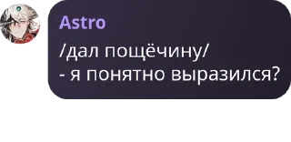 🚢 emoji чат Господина Айзена pack by @QuotLyBot Telegram sticker 20 of 120