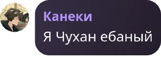 💁‍♂️ emoji чат Господина Айзена pack by @QuotLyBot Telegram sticker 7 of 120