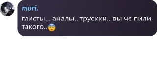 😨 emoji чат Господина Айзена pack by @QuotLyBot Telegram sticker 23 of 120