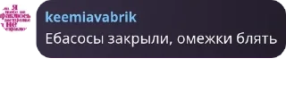 👨‍🚀 emoji матриархаты pack by @QuotLyBot Telegram sticker 23 of 120