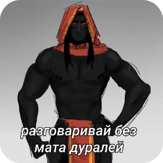 🤓 emoji Джон_опасный ➡️ @Ctikerubot Telegram sticker 17 of 41
