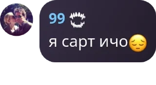 😔 emoji 𝕄𝔸ℕ𝕀𝔽𝔼𝕊𝕋𝕆 pack by @QuotLyBot Telegram sticker 17 of 120