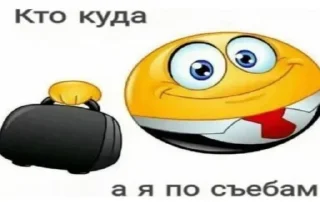 👋 emoji Больше стикеров 👉🏻 @stickertg4 Telegram sticker 3 of 120