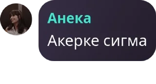 👩‍🚀 emoji айгырлар командасы Telegram sticker 4 of 120