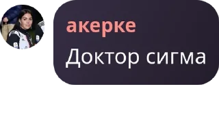 💨 emoji айгырлар командасы Telegram sticker 3 of 120