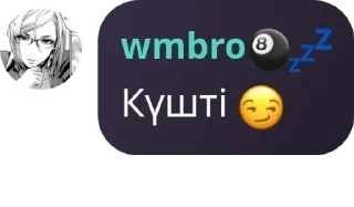 😏 emoji айгырлар командасы Telegram sticker 8 of 120