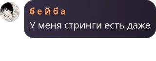 🧑 emoji айгырлар командасы Telegram sticker 23 of 120
