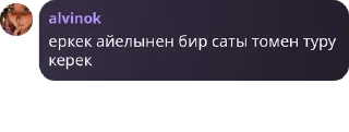💿 emoji айгырлар командасы Telegram sticker 17 of 120