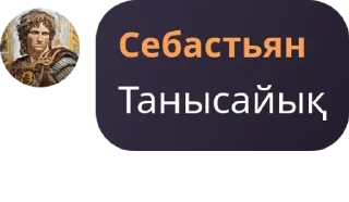 🦻 emoji айгырлар командасы Telegram sticker 14 of 120