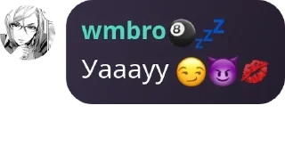 😏 emoji айгырлар командасы Telegram sticker 9 of 120
