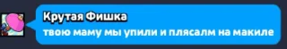 👐 emoji наркоманря | t.me/rave_tgk Telegram sticker 19 of 91