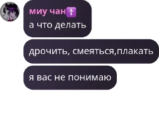 🏴 emoji СДВГ Telegram sticker 20 of 120