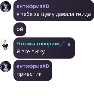 👨‍🏫 emoji СДВГ Telegram sticker 19 of 120