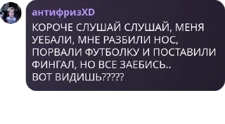 🦹‍♀️ emoji СДВГ Telegram sticker 5 of 120