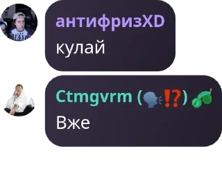 👨‍🌾 emoji СДВГ Telegram sticker 13 of 120