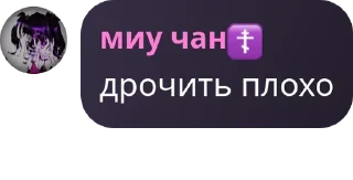 👴 emoji СДВГ Telegram sticker 23 of 120
