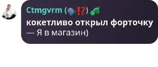👗 emoji СДВГ Telegram sticker 14 of 120