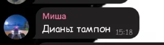 🌟 emoji дурка @sozdat_stikery_bot Telegram sticker 9 of 43