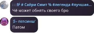 🍄 emoji Чат саппортов ink.net pack by @QuotLyBot Telegram sticker 24 of 30