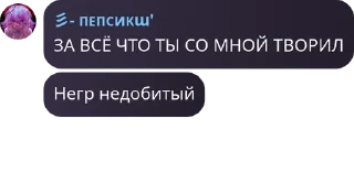 🤝 emoji Чат саппортов ink.net pack by @QuotLyBot Telegram sticker 22 of 30