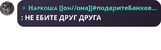Sticker from Чат саппортов спспд pack by @QuotLyBot