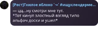 Sticker from Чат саппортов спспд pack by @QuotLyBot
